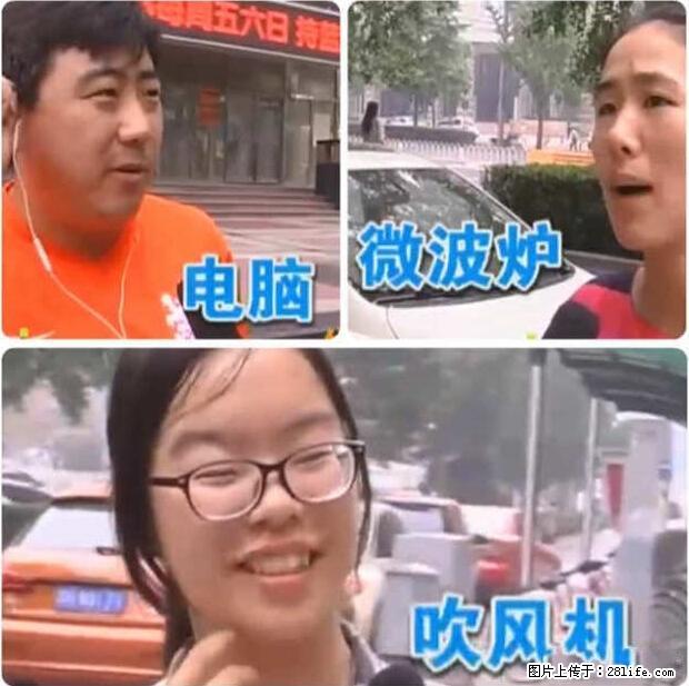 家里的辐射之王竟然是它！比微波炉还高2000倍 - 生活百科 - 宁波生活社区 - 宁波28生活网 nb.28life.net