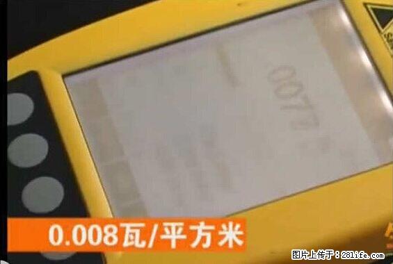 家里的辐射之王竟然是它！比微波炉还高2000倍 - 生活百科 - 宁波生活社区 - 宁波28生活网 nb.28life.net