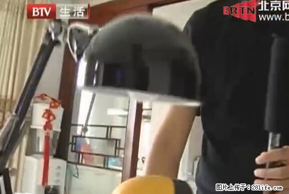 家里的辐射之王竟然是它！比微波炉还高2000倍 - 生活百科 - 宁波生活社区 - 宁波28生活网 nb.28life.net