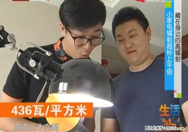 家里的辐射之王竟然是它！比微波炉还高2000倍 - 生活百科 - 宁波生活社区 - 宁波28生活网 nb.28life.net