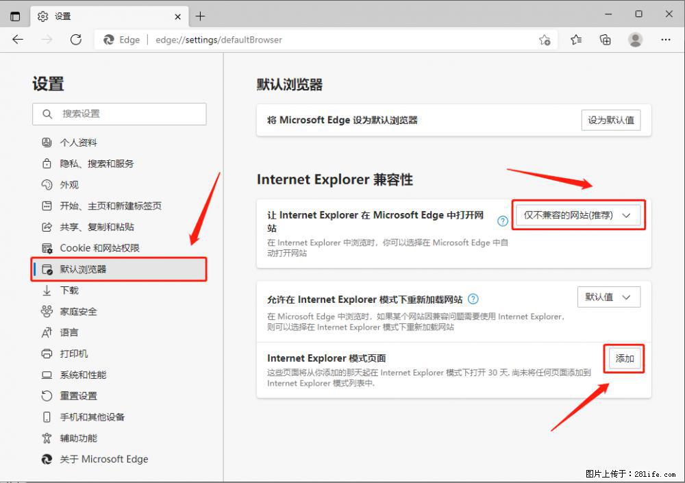如何让win7以上的Microsoft Edge浏览器通过旧的IE访问指定网站？ - 生活百科 - 宁波生活社区 - 宁波28生活网 nb.28life.net