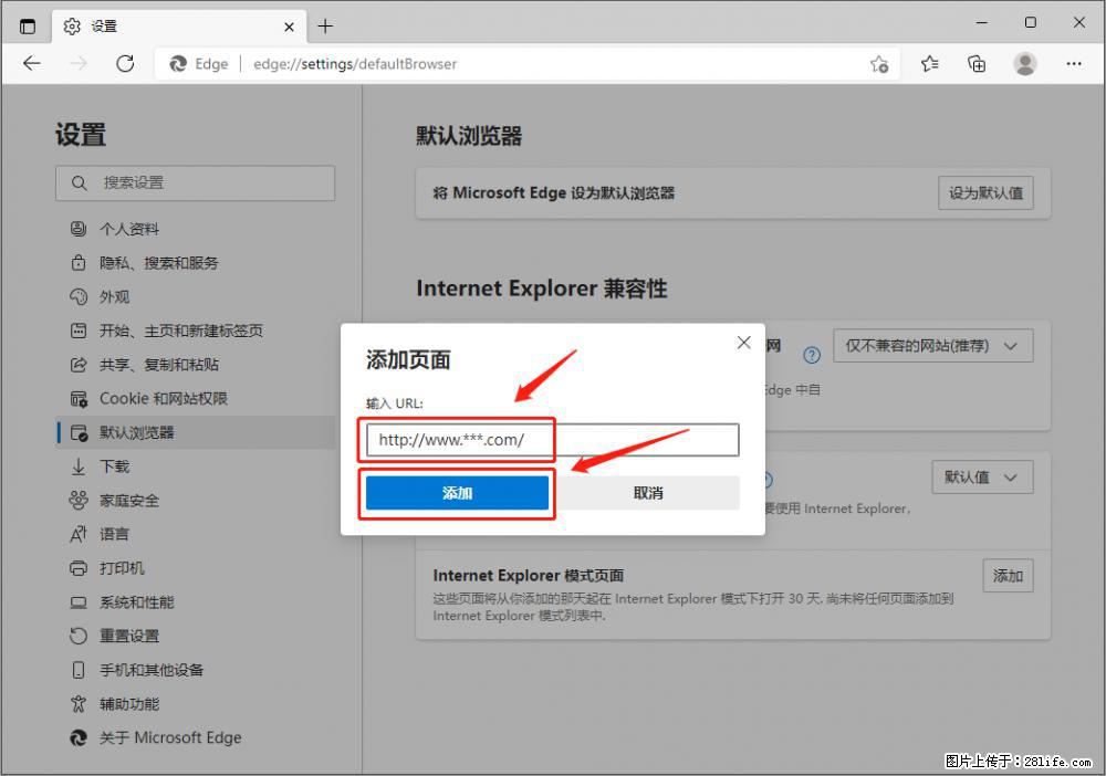 如何让win7以上的Microsoft Edge浏览器通过旧的IE访问指定网站？ - 生活百科 - 宁波生活社区 - 宁波28生活网 nb.28life.net