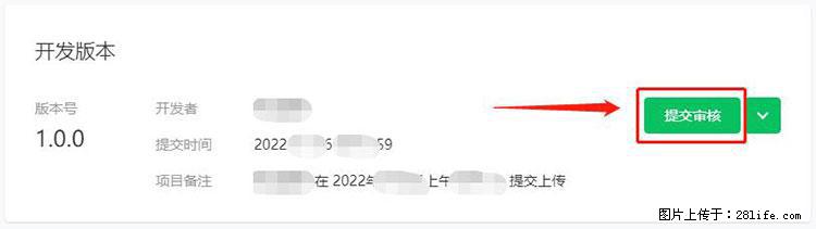 如何简单的让你开发的移动端网站在微信小程序里显示？ - 生活百科 - 宁波生活社区 - 宁波28生活网 nb.28life.net