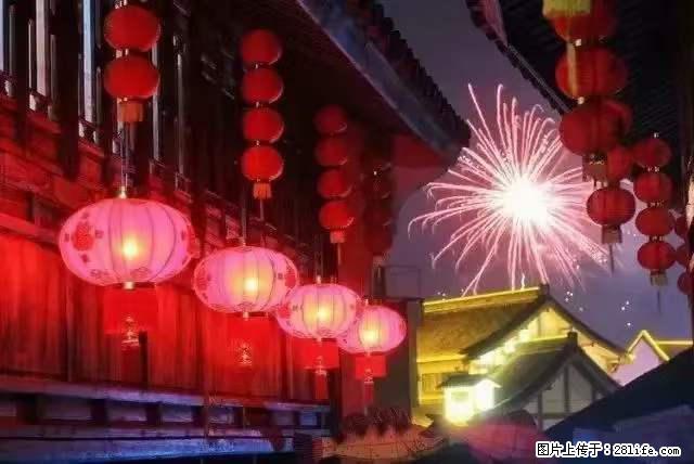2022元宵节，祝大家节日快乐，虎年吉祥！ - 情感天地 - 宁波生活社区 - 宁波28生活网 nb.28life.net