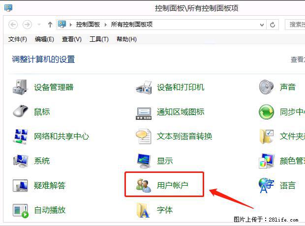 如何修改 Windows 2012 R2 远程桌面控制密码？ - 生活百科 - 宁波生活社区 - 宁波28生活网 nb.28life.net