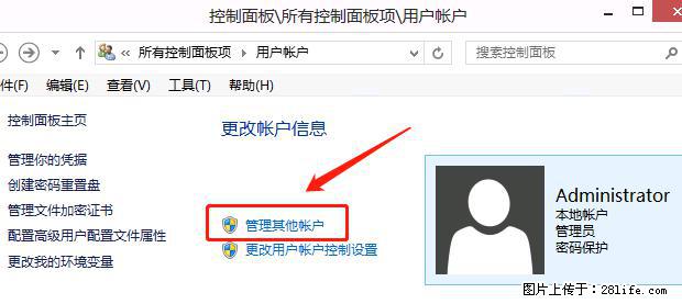 如何修改 Windows 2012 R2 远程桌面控制密码？ - 生活百科 - 宁波生活社区 - 宁波28生活网 nb.28life.net