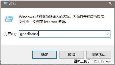 远程桌面连接，出现“身份验证错误，要求的函数不受支持“，解决方案 - 生活百科 - 宁波生活社区 - 宁波28生活网 nb.28life.net