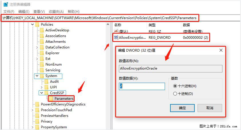 远程桌面连接，出现“身份验证错误，要求的函数不受支持“，解决方案 - 生活百科 - 宁波生活社区 - 宁波28生活网 nb.28life.net