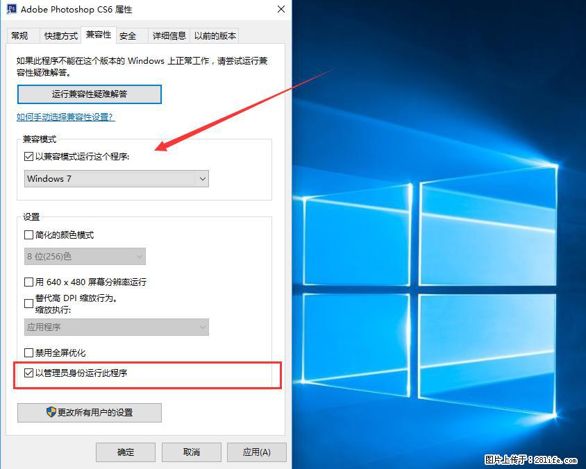 Photoshop不能直接拖拽打开图片的解决办法 - 生活百科 - 宁波生活社区 - 宁波28生活网 nb.28life.net