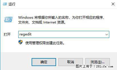Photoshop不能直接拖拽打开图片的解决办法 - 生活百科 - 宁波生活社区 - 宁波28生活网 nb.28life.net