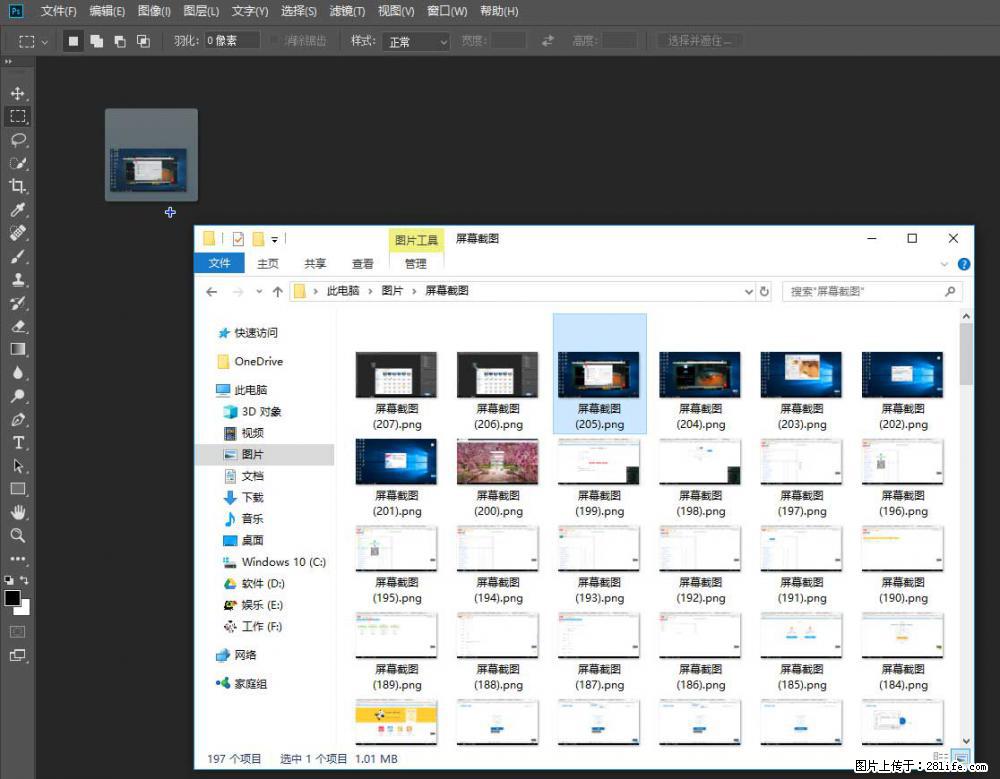 Photoshop不能直接拖拽打开图片的解决办法 - 生活百科 - 宁波生活社区 - 宁波28生活网 nb.28life.net