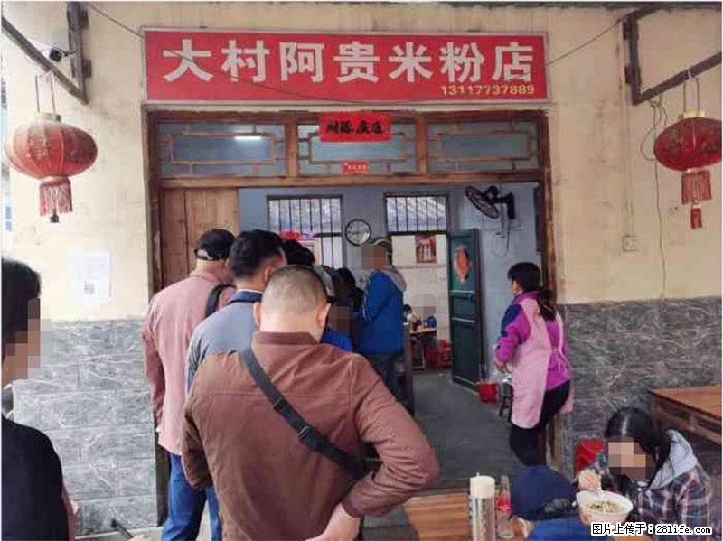 【旅游攻略】来桂林旅游，推荐您去尝尝这几家桂林特色美食 - 美食天地 - 宁波生活社区 - 宁波28生活网 nb.28life.net