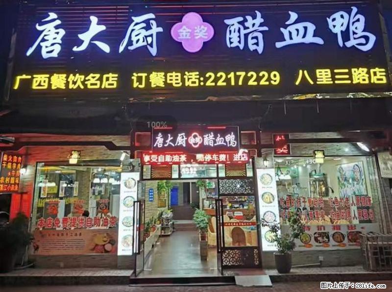 【旅游攻略】来桂林旅游，推荐您去尝尝这几家桂林特色美食 - 美食天地 - 宁波生活社区 - 宁波28生活网 nb.28life.net