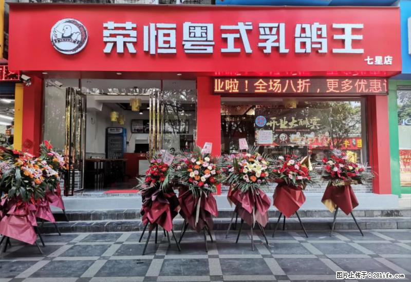 【旅游攻略】来桂林旅游，推荐您去尝尝这几家桂林特色美食 - 美食天地 - 宁波生活社区 - 宁波28生活网 nb.28life.net