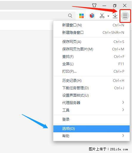 360极速浏览器 如何禁止提示“小窗口播放”？ - 生活百科 - 宁波生活社区 - 宁波28生活网 nb.28life.net