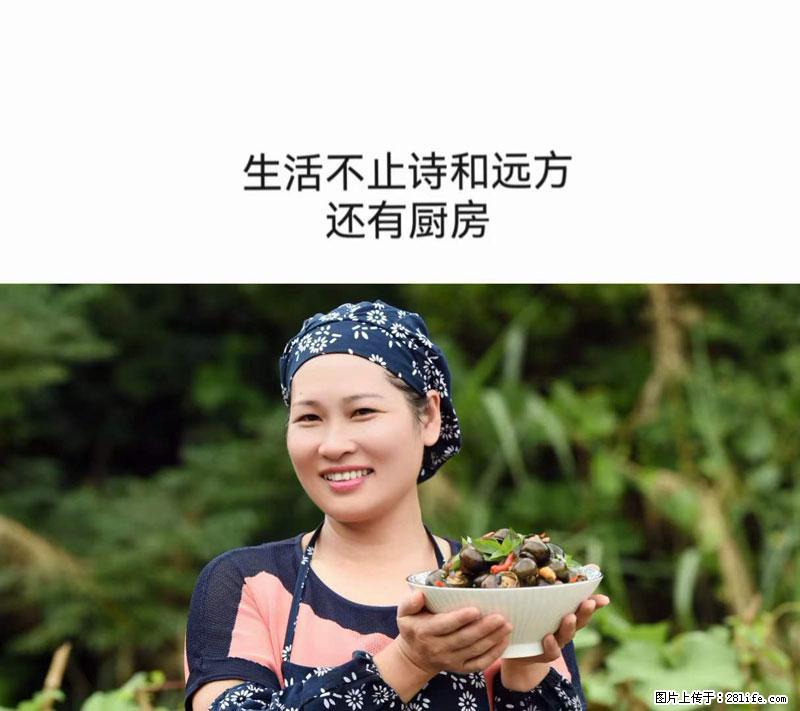 （舌尖上的乡村）灌阳：让人口齿留香的田螺酿 - 2023年07月31日 桂林日报第6版刊发 - 餐饮美食 - 饮食特产 - 宁波分类信息 - 宁波28生活网 nb.28life.net