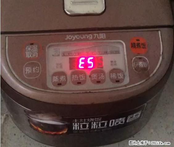 九阳电饭锅，显示屏出现E5是什么问题？ - 生活百科 - 宁波生活社区 - 宁波28生活网 nb.28life.net