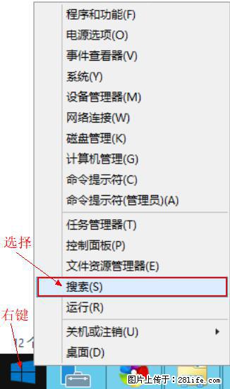 Windows 2012 r2 中如何显示或隐藏桌面图标 - 生活百科 - 宁波生活社区 - 宁波28生活网 nb.28life.net