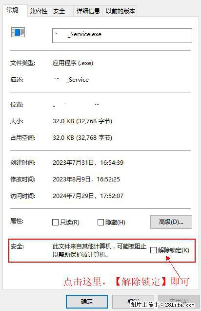 在初始化安装时发生异常：system.IO.fileloadexception：未能加载文件或程序集 - 生活百科 - 宁波生活社区 - 宁波28生活网 nb.28life.net