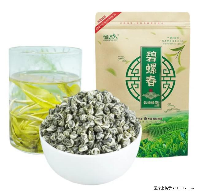 碧螺春茶的功效与作用：减肥、提神醒脑 - 美食天地 - 宁波生活社区 - 宁波28生活网 nb.28life.net