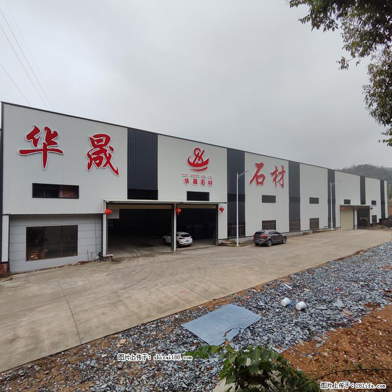 【广西华晟黑白根生产基地】shicai188.julong5.com 专业供应黑白根、广西白、金镶玉 - 新手上路 - 宁波生活社区 - 宁波28生活网 nb.28life.net