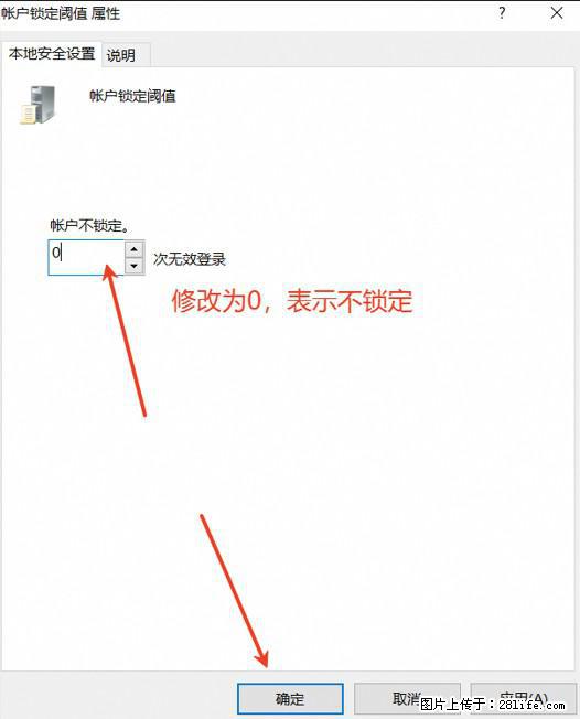 阿里云远程连接云服务器，老是提示“为安全考虑，已锁定该用户帐户”解决方案 - 生活百科 - 宁波生活社区 - 宁波28生活网 nb.28life.net