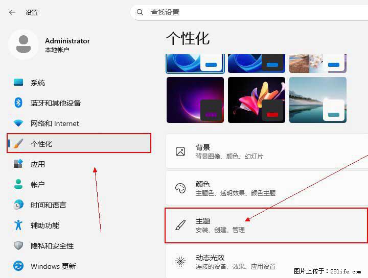 Windows server 2025 如何显示桌面图标？ - 生活百科 - 宁波生活社区 - 宁波28生活网 nb.28life.net