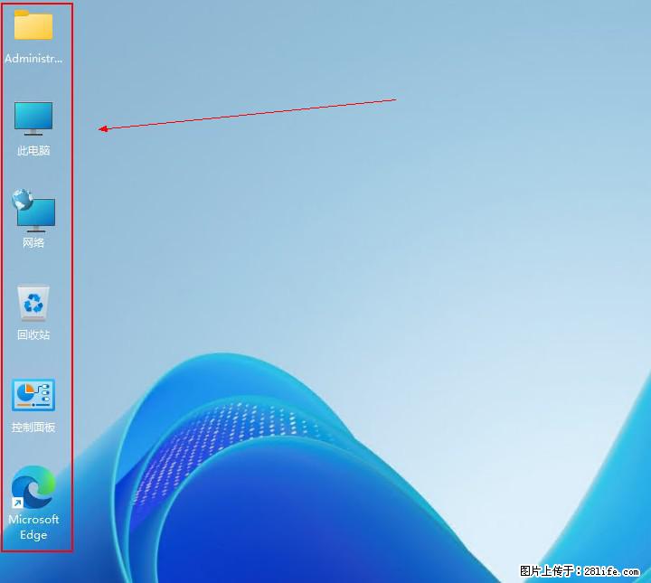 Windows server 2025 如何显示桌面图标？ - 生活百科 - 宁波生活社区 - 宁波28生活网 nb.28life.net