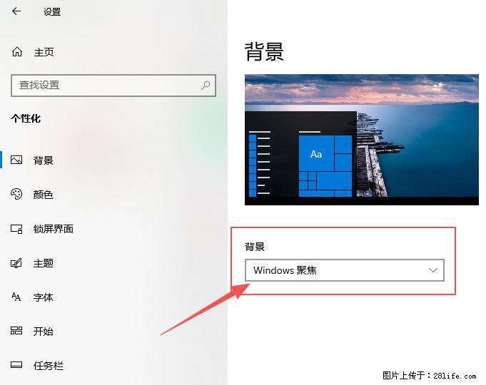 如何去掉桌面上的“了解此图片” - 生活百科 - 宁波生活社区 - 宁波28生活网 nb.28life.net