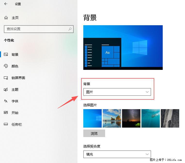 如何去掉桌面上的“了解此图片” - 生活百科 - 宁波生活社区 - 宁波28生活网 nb.28life.net
