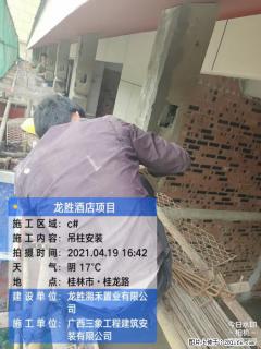 广西三象建筑安装工程有限公司：广西桂林市龙胜酒店项目 - 宁波28生活网 nb.28life.net