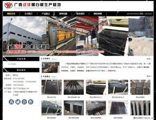 广西远洋黑白根生产基地 shicai9.julong5.com - 宁波28生活网 nb.28life.net