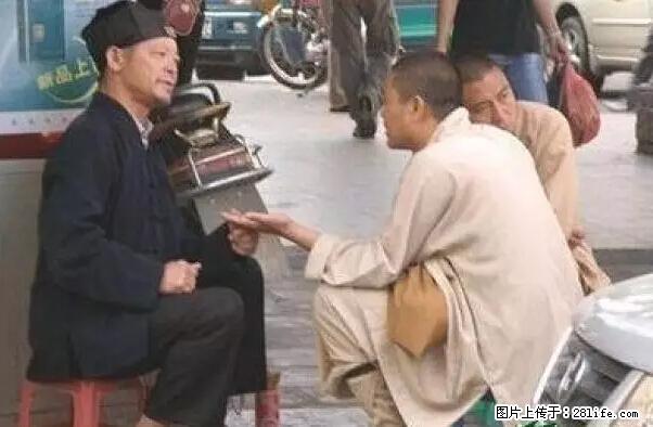 笑癫了！一女的怀孕三年未生，他终于忍不住了... - 娱乐八卦 - 宁波生活社区 - 宁波28生活网 nb.28life.net