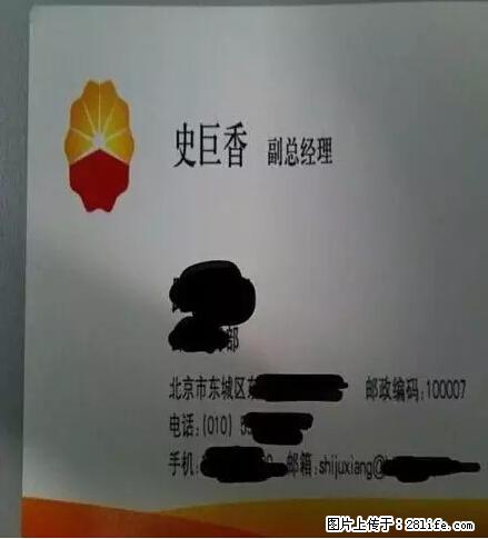 笑癫了！一女的怀孕三年未生，他终于忍不住了... - 娱乐八卦 - 宁波生活社区 - 宁波28生活网 nb.28life.net