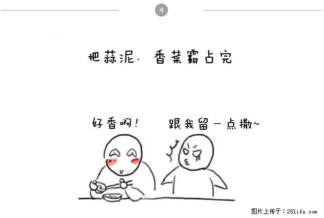 千万不要和这9种哈卵一起吃火锅！ - 美食天地 - 宁波生活社区 - 宁波28生活网 nb.28life.net