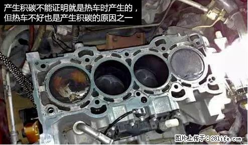 你知道怎么热车和取暖吗？ - 车友部落 - 宁波生活社区 - 宁波28生活网 nb.28life.net