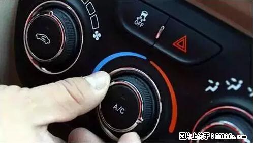你知道怎么热车和取暖吗？ - 车友部落 - 宁波生活社区 - 宁波28生活网 nb.28life.net