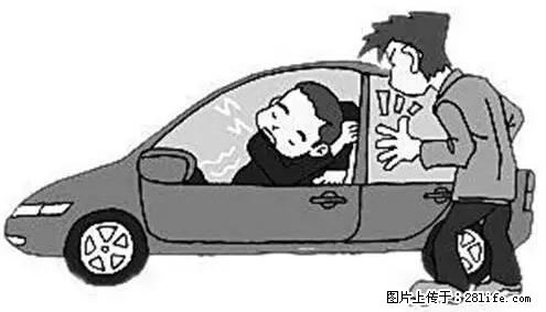你知道怎么热车和取暖吗？ - 车友部落 - 宁波生活社区 - 宁波28生活网 nb.28life.net