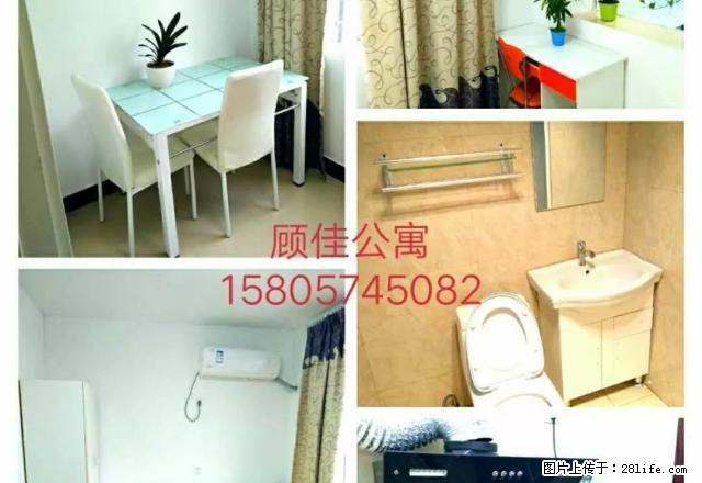 精品公寓，适合情侣，朋友，一家人住的公寓，（免手续费） - 房屋出租 - 房屋租售 - 宁波分类信息 - 宁波28生活网 nb.28life.net