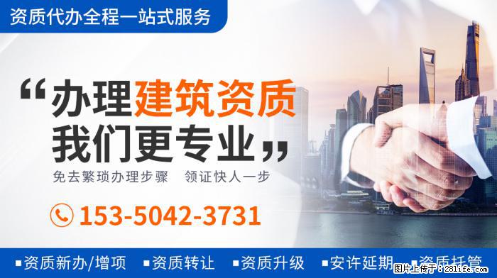 Baby发文官宣离婚，黄晓明贱卖豪宅分财产？男方全网维权否认 - 娱乐八卦 - 宁波生活社区 - 宁波28生活网 nb.28life.net