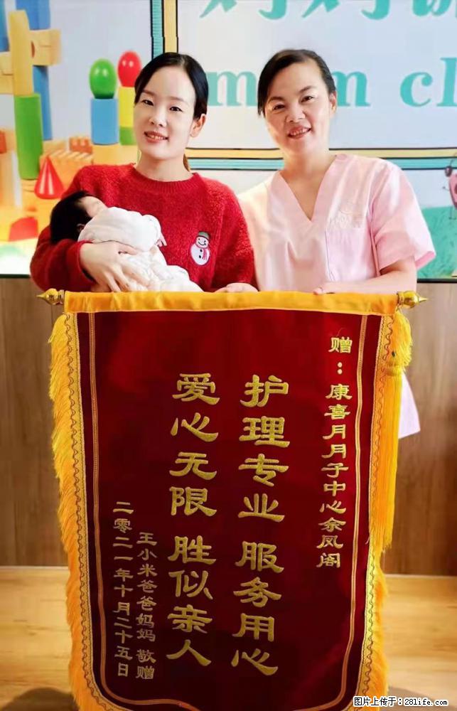 上海高端月子会所招新手月嫂，零基础带教，包吃住 - 职场交流 - 宁波生活社区 - 宁波28生活网 nb.28life.net