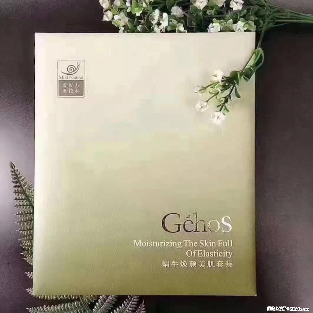 【姬存希】Géhos 美肌四件套，滋养补水+修复锁水 - 新手上路 - 宁波生活社区 - 宁波28生活网 nb.28life.net