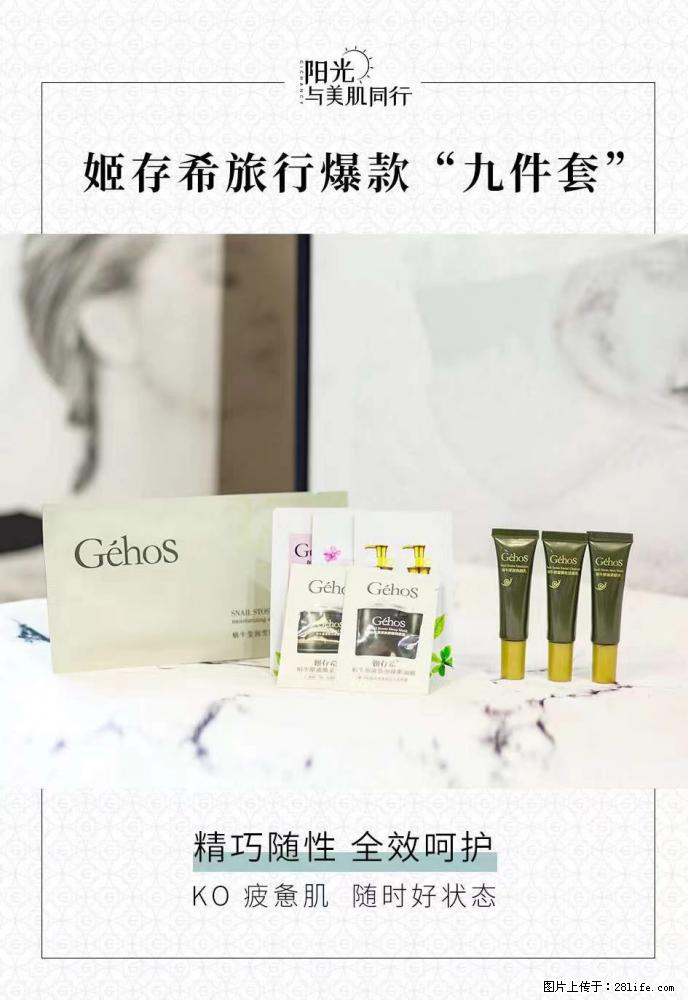【姬存希】旅行神器，五一爆款好物分享让你畅享小长假 - 游山玩水 - 宁波生活社区 - 宁波28生活网 nb.28life.net