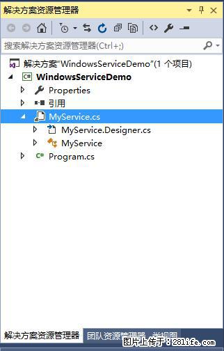 使用C#.Net创建Windows服务的方法 - 生活百科 - 宁波生活社区 - 宁波28生活网 nb.28life.net