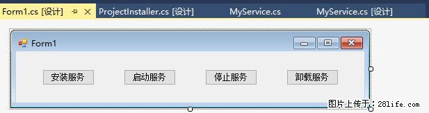 使用C#.Net创建Windows服务的方法 - 生活百科 - 宁波生活社区 - 宁波28生活网 nb.28life.net
