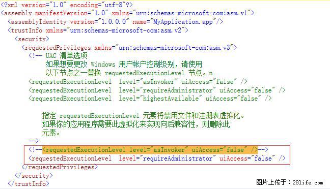 使用C#.Net创建Windows服务的方法 - 生活百科 - 宁波生活社区 - 宁波28生活网 nb.28life.net