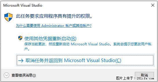 使用C#.Net创建Windows服务的方法 - 生活百科 - 宁波生活社区 - 宁波28生活网 nb.28life.net
