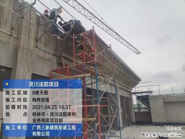 【广西三象建筑安装工程有限公司】广西桂林市灵川县法院项目 - 新手上路 - 宁波生活社区 - 宁波28生活网 nb.28life.net