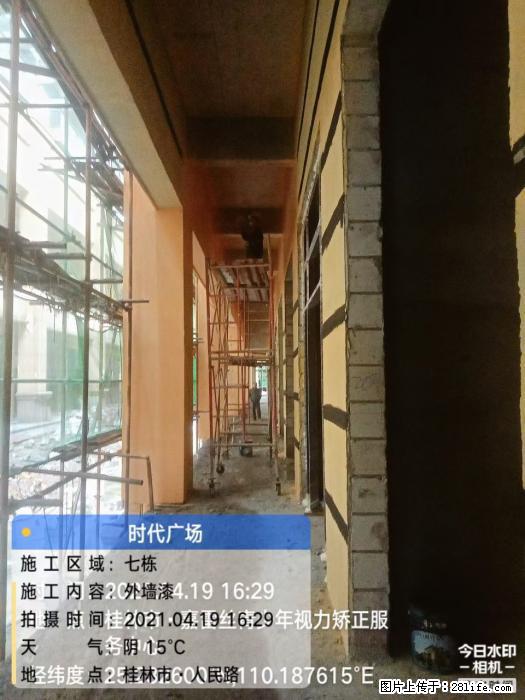 【广西三象建筑安装工程有限公司】广西桂林市时代广场项目 - 家居生活 - 宁波生活社区 - 宁波28生活网 nb.28life.net