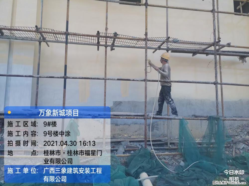 【广西三象建筑安装工程有限公司】万象新城项目 - 家居生活 - 宁波生活社区 - 宁波28生活网 nb.28life.net